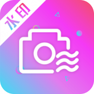 ͼˮӡ׿app-ͼˮӡv4.1Ѱ