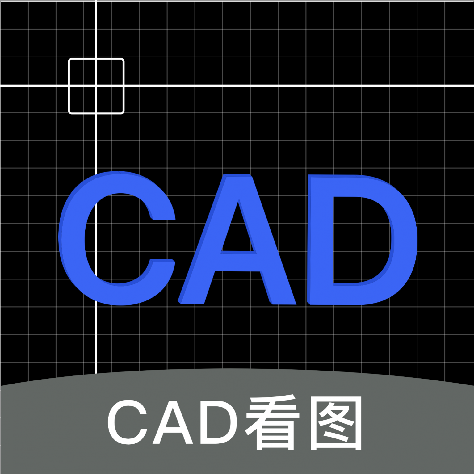 CADٿͼٷapp-CADٿͼv1.0.0°