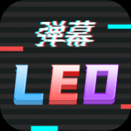 ֻLEDĻ׿°app-ֻLEDĻv220918.1ٷ