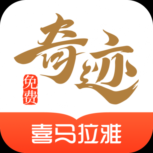 漣С˵Ķappȥ-漣С˵v2.5.6°